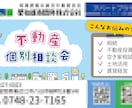 ポケットティッシュ封入チラシデザイン承ります aiデータまたはpsdデータお渡し イメージ2