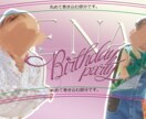 推しのカップホルダーのデザイン制作します kpopアイドルのセンイルなどのカプホを可愛く制作します イメージ1
