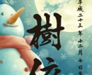 デザイン命名書代筆揮毫　ラミネート加工致します 天より降臨した天使（お子様）への初めてのプレゼント イメージ9