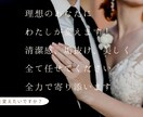婚活写真の垢抜けメイク解説します 婚活で好印象を与えるセルフメイク指南 イメージ1