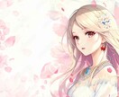 あなたのお悩みのや苦しみすべてお聞きいたします 何でも聞きます。一緒にお話しませんか。男性でも女性でも。 イメージ8