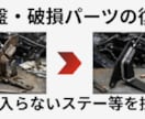 自動車部品の3D CADモデリング、図面作成します 【個人・法人歓迎】手書きスケッチや現物からCADデータを作成 イメージ2