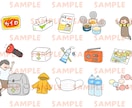 商用利用可⭐︎ゆるくて分かりやすいイラスト描きます 『手描き風⭐︎かわいいシンプルイラスト！』 イメージ8