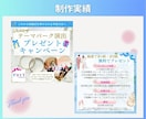集客UP！インスタ画像をCanvaで制作します インスタグラム運用で困っている方必見！Canvaデータつき イメージ6