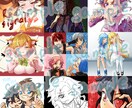 キラキラで可愛いイラスト描きます アイコン、ヘッダー、一枚絵など！用途に合わせておまかせあれ♪ イメージ4