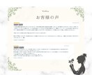 過去世鑑定✨前世からの使命・想い、カルマを視ます 天然石を通して視る、魂の記憶。霊視アカシックリーディング✨ イメージ7
