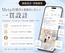 歯科医院に特化！インスタグラム運用をいたします 相談・来院につながるInstagram運用をいたします イメージ8