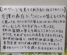 タロット　鑑定　恋愛　仕事　悩み　人生6　占います アナタのうしろの人からのメッセージ☆ イメージ8