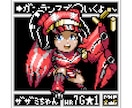 ドット絵でSNS用のアイコン作ります カードダスイラスト風のデフォルメ調です！(プラン②) イメージ1