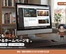 AI活用でSEO/MEO/AIO対応HP制作します 新規実績づくり中につき先着2名様限定モニター価格あり イメージ1