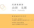 修正無制限・オリジナル名刺作成します 女性・シンプル名刺が得意です！ イメージ2