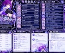 パーツ分けイラスト以外のイラストは受け付けれます あなたののぞみに近ずけれるようなイラストを描きます イメージ1