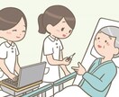 看護師の総合相談、看護学生の記録なども相談のります ICU看護師として7年目になります。幅広くご相談ください！ イメージ1