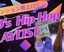 再生数UPへ！「曲が伝わる」サムネ作ります 歌ってみた、MVなど、曲の雰囲気にあったデザインを作ります イメージ4