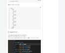 貴社サイト専用コーディング説明を書作成致します 貴社のテック化をお手伝い致します！ イメージ4