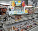 カウンター什器・フロアDSPの3Dパース制作します コスメ・家電の展示什器等を可視化！商談・バイヤー提案用 イメージ4