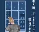 ７日間|交換日記で気持ちの整理をお手伝いします 書いて、寝かせて、心の流れを整理しましょう イメージ9