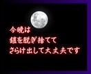 女性限定☎️パートナーへの不満全て受け止めます セックス・モラハラ・複雑恋愛♦️あなたの理解者となります イメージ8
