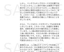 2,000文字！お相手様について【3つ】深堀ります 言葉のプロが作る鑑定結果！分かりやすい内容をお届け イメージ5