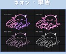 オリジナルネオンサイン制作します 迅速で丁寧な対応を心がけております✨️ イメージ2
