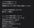 日本語の作詞を担当します 作詞を三年学んで得た技術でしっかりと届く歌詞を書きます。 イメージ6
