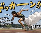 陸上競技での運動を改善するためのアドバイスをします スポーツ科学、医学、身体科学、武道の研究経験を活かします！ イメージ1