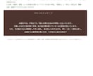 左右の手相で仕事・金運・人生等の流れを読み解きます ◆左右比較で「本来の才能」と「今の流れ」を読み解く本格鑑定‼ イメージ10