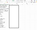 Webテスト対策 イメージ1