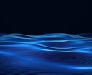 この世界の真実と波動についてお伝えします この世界の認識を変える波動の話（初級編） イメージ2