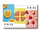 チラシなど｜広告デザインの制作をします いろんなデザインで応援します！ イメージ4