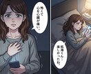 強力深層リライトで本気の方の動かない恋を動かします 復縁/音信不通/ブロック解除/恋敵/潜在意識/思念伝達 イメージ4