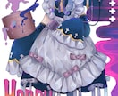 一目惚れされるイラストを描きます 見た瞬間に心を掴む、あなただけの特別な一枚。 イメージ2