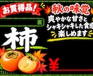 野菜、果物等のポップ作成します 経済的！使い回し可能なポップです　書いたり消したり出来ます イメージ2