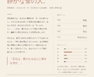 4占術ライト版であなたの"軸"を読み解きます 「当たる」よりも「腑に落ちる」占いを。 イメージ3