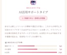 LINE登録につながる無料診断ページを制作します 10問診断→結果表示→LINE登録導線まで作れる イメージ3