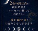 重くなった心と波動を整えます 波動修正鑑定｜心の疲れや停滞した流れを整えます イメージ3