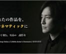 129Hzの中低音！プロナレーションを提供します 129Hzの説得力と洋画の艶。言葉に魂を、沈黙に物語を宿す イメージ4