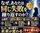 眠っている本当の才能を見つけ出し輝かせます 才能を解き放ち理想の未来を可視化 イメージ1