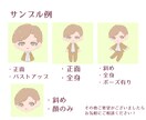 即対応◎‼︎ほんわかした手描きアイコンを描きます SNSやブログ等に使えるアイコンを低価格でお届けします！ イメージ2