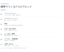 15000円でホームページ・LPを作ります 開業したて・個人事業主の方へ。名刺代わりの1枚を最短3日で イメージ6