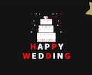 ドット絵で大人気ゲーム風結婚式OPムービー作ります 最短２日！お客様のドット絵を作成・使用します！ イメージ3