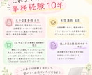 単発OK!事務作業・雑務、サポートします あなたの「ちょっとお願いしたい」をお気軽にご相談ください イメージ4