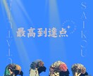 いろんなデザイン承ります イラレ・フォトショ使えます！お気軽に連絡ください！ イメージ2