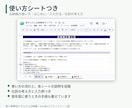 個人事業向け出納帳スプレッドシートを提供します Excel不要。1行入力で元帳と集計表が自動で完成！ イメージ8