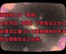 子育て♡数秘術でお子様がお持ち数字で占います お子様にどのように接すれば良いのか？お伝えさせて頂きます♪ イメージ2