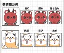 全工程！Live2dで動くミニキャラお承りします 様々なデザイン、アクションにも対応！ イメージ2