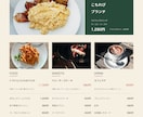 個人店向けの料金表・メニュー表を作成します 手書きやExcelの情報を見やすい一枚に整えます イメージ4