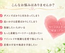 恋愛・復縁成就へ。縁結びと波動調整ヒーリングします ツインレイ／不倫／同性愛／複雑な恋愛もサポート イメージ2