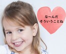 男心は難しくない！！必ず言動に出ます 彼の本音が掴めず不安な方は一緒に言動を紐解いてスッキリしよ♪ イメージ4