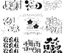 言葉の個性を形にしたロゴを作ります 「ただの文字」では終わらせない、文字ロゴを描きます イメージ2